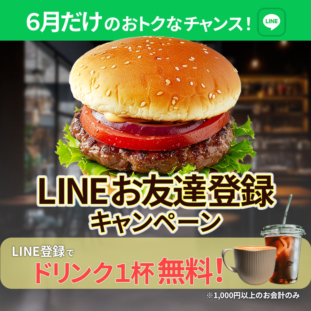 Instagram用 LINE登録キャンペーン画像